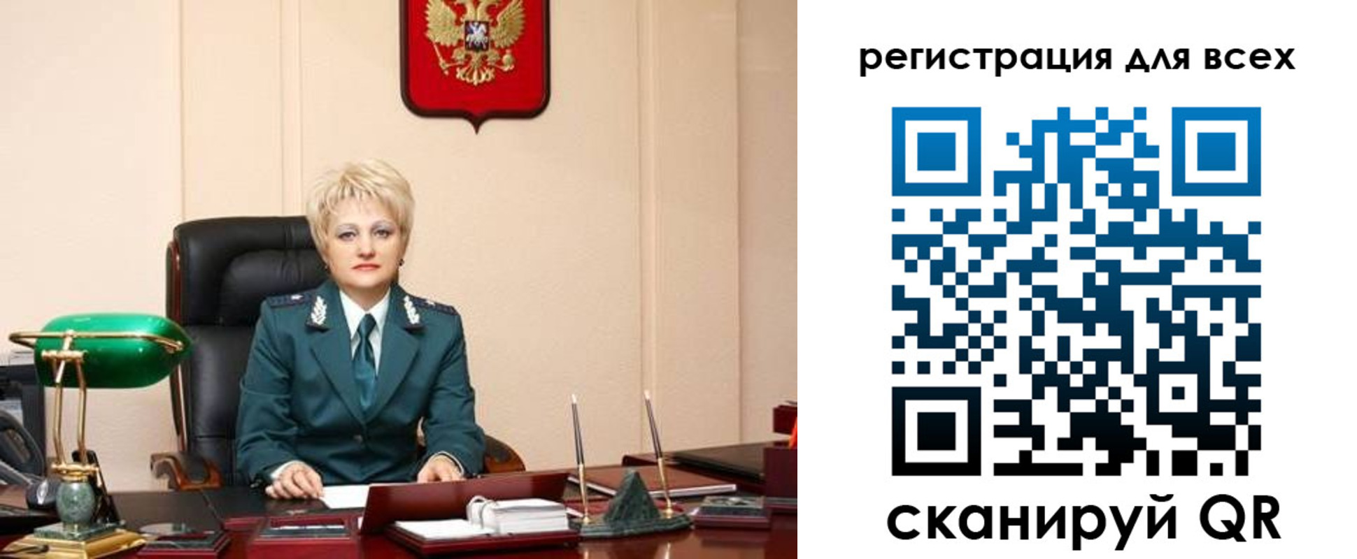 прописка гарантия в Ишимбае