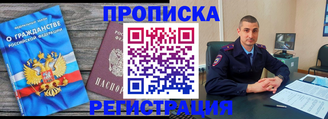регистрация для школы в Ишимбае