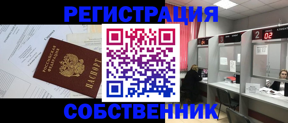 временная регистрация госуслуги в Ишимбае